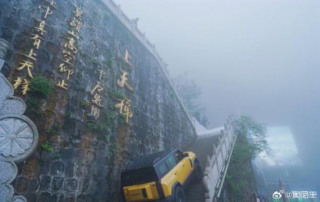 经济日报刊文评奇瑞天门山“翻车”：刹住车市极端营销歪风