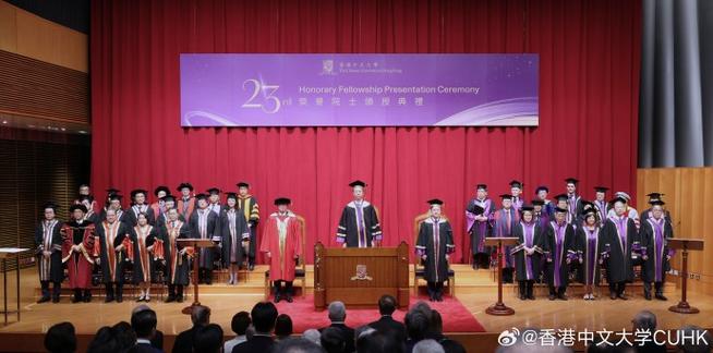 香港举行2025年度勋衔颁授典礼