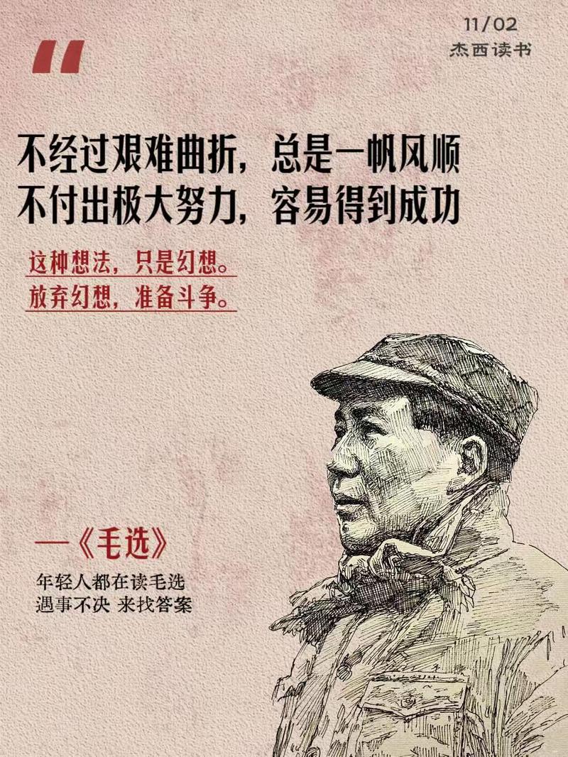 杨德龙：忆往昔 峥嵘岁月稠！