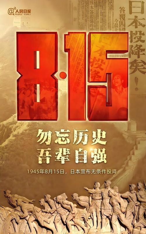 人民日报钟声：警惕日本战略走向的危险转向