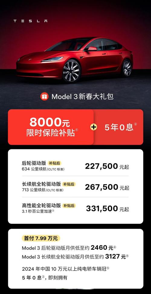 汽车早报|零跑第三季度净利润1.5亿元 特斯拉因合同纠纷起诉无忧传媒