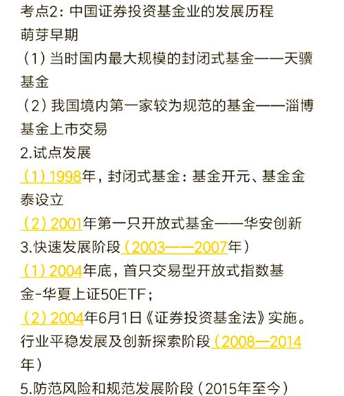 南方基金亮相第十九届金博会 以金融赋能书写公募新篇章