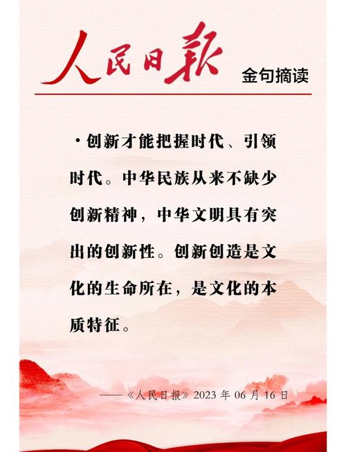 人民日报：文化共鸣、生态共育与制度创新——上海奏响融合开放“三重奏”