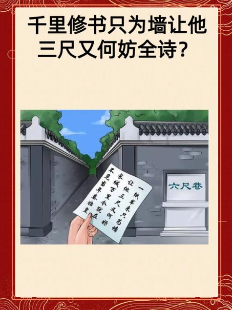 “李逢狱”与吕惠卿“卖介甫以自售”说考辨