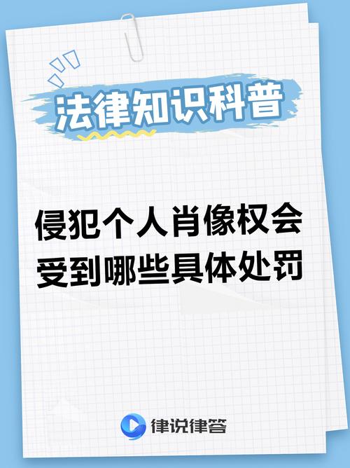 未经许可擅自使用未成年人肖像，法院：网店承担侵权责任