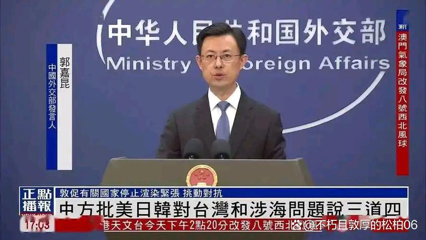 俄罗斯再度痛批高市早苗涉台错误言论