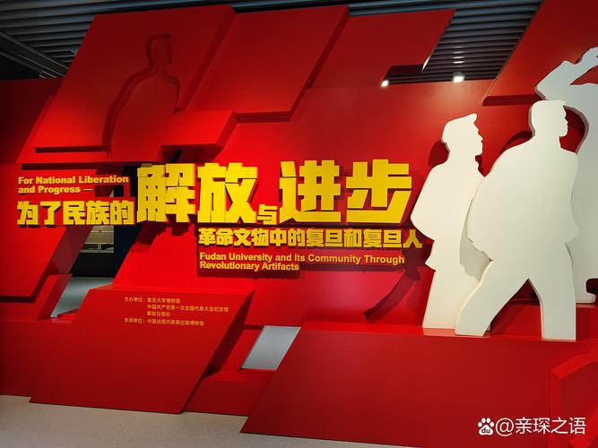 用一个大众篆刻展，讲述复旦管院的集体记忆