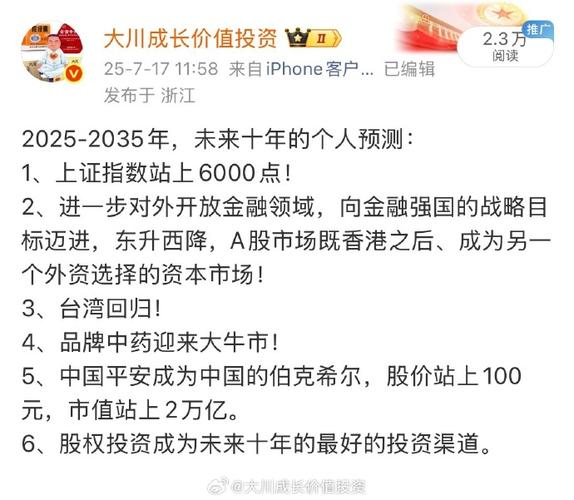 新华社：如何理解到2035年我国人均国内生产总值达到中等发达国家水平