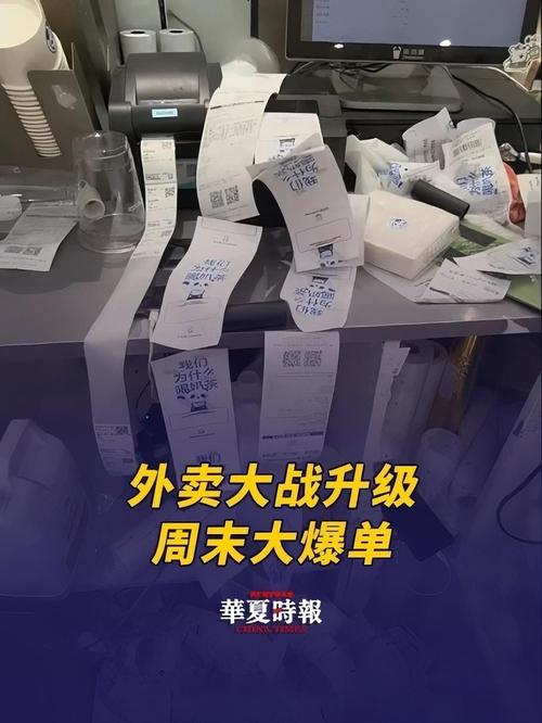 大众点评品质外卖本周末将发放1000万张“犒劳餐消费券”