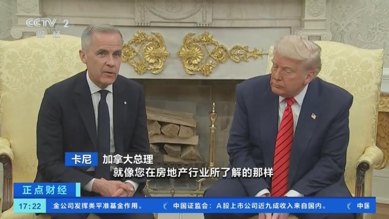 加拿大总理:世界没有美国也能运转全球经济重心正在转移