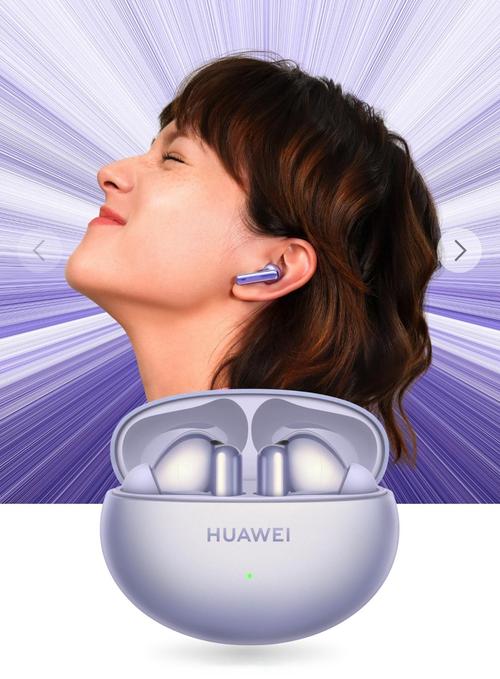 华为发布全球首款双擎AI感知降噪耳机