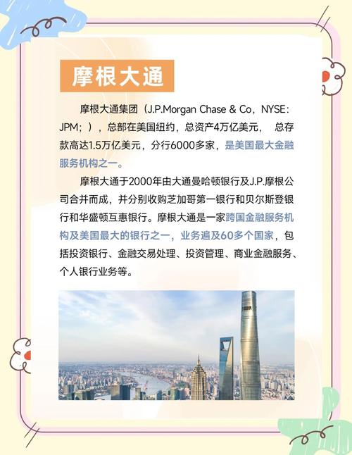 摩根大通预计未来两年油价可能下跌50%