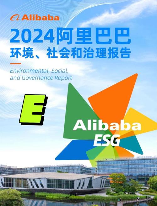 阿里称AI泡沫不存在：3800亿元资本开支偏保守，不排除进一步增加，闪购业务投入将显著收缩