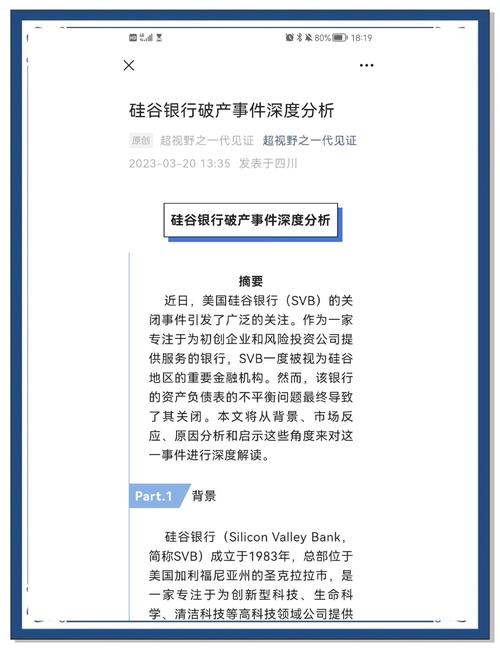 欧洲央行副行长Guindos：通胀率跌破2%目标的风险有限