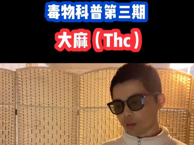 大麻衍生THC产品面临美国联邦禁令，行业奋起反击