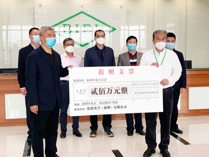 中国红十字会携手各界向香港捐款1553万元