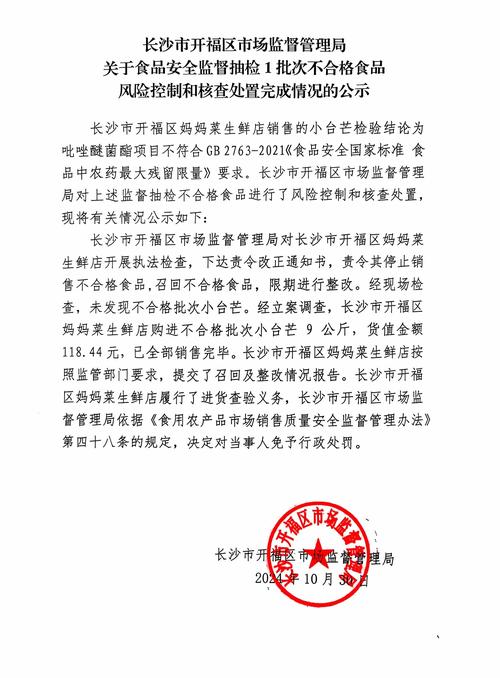 香港官方通报:大埔宏福苑棚网此前现场抽样检查未发现助燃情况
