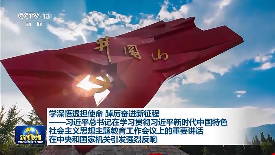 坚决贯彻落实习近平总书记重要指示——有关部门和地方全力支援香港把火灾伤亡损失降到最低