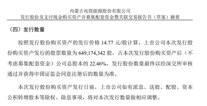 宝龙地产拟重组43亿元境内债：投“同意”票持有人可提前兑付0.1%现金