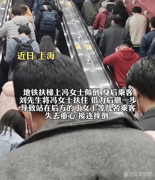 女子在地铁车厢内蹲坐被另一乘客砸伤,法院判地铁公司赔偿15.6万