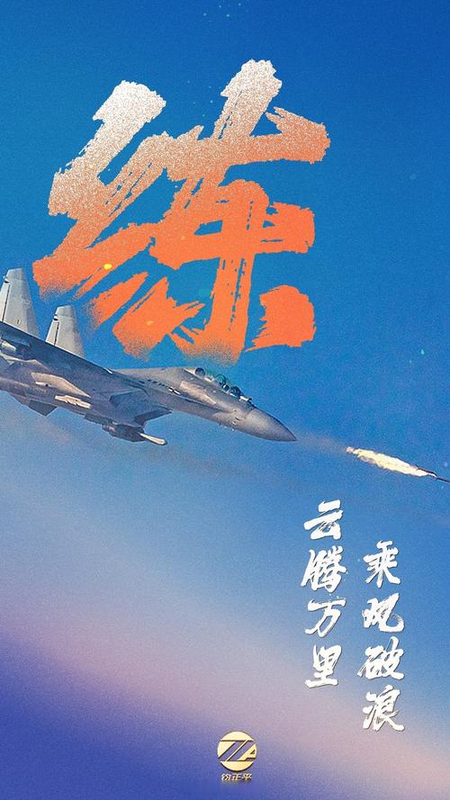 新华时评丨同舟共济，勇毅前行
