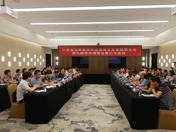 江苏省应用统计学会建立科研诚信治理机制：已否决不合规材料12项