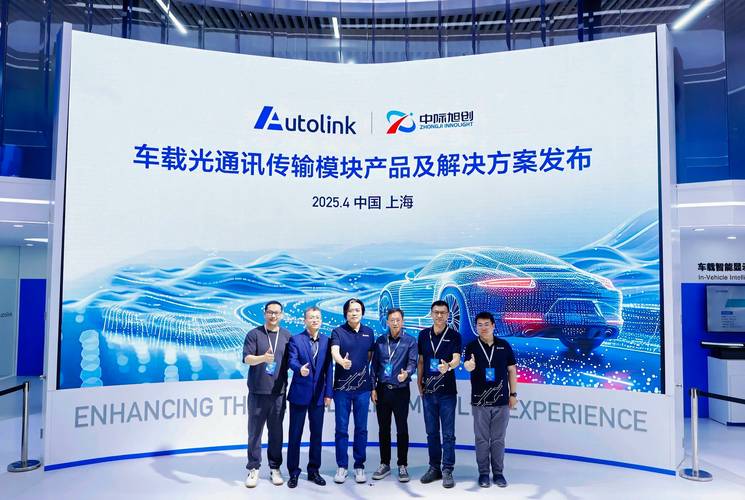 车联天下拟赴香港上市