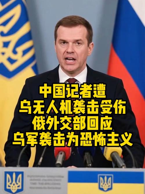 俄外交部谴责乌克兰在黑海发动“恐怖袭击”
