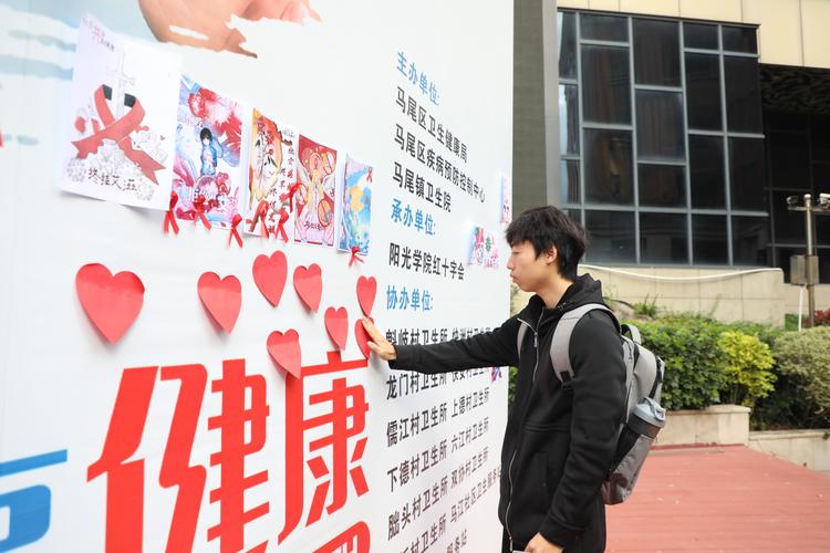 刘国中：持续巩固艾滋病防治成效，切实保障人民群众身体健康