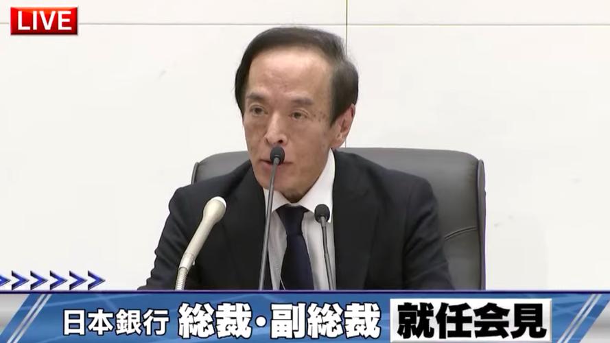 日本央行行长植田和男明确暗示12月或加息