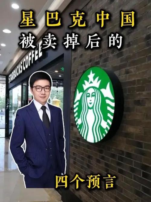 星巴克将支付3890万美元了结纽约市劳工和解案