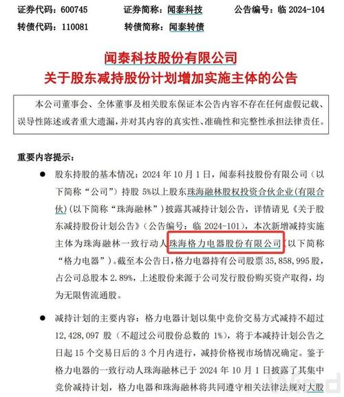 中教控股午前涨近5% 机构称剔除减值影响后公司稳健增长
