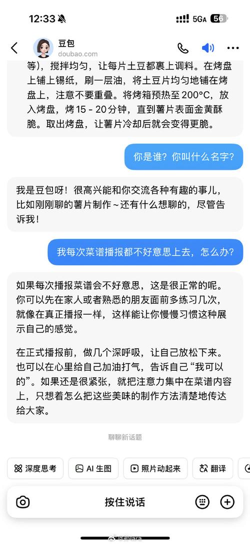 独家｜豆包手机助手触发微信账号强制下线？豆包、微信双方回应