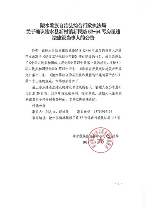 官方通报“灌水镇辖区内一水渠质量问题”：项目方承诺进行全面整改