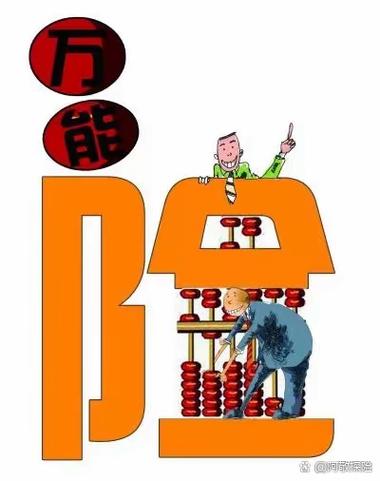 降息预期下的金银抉择