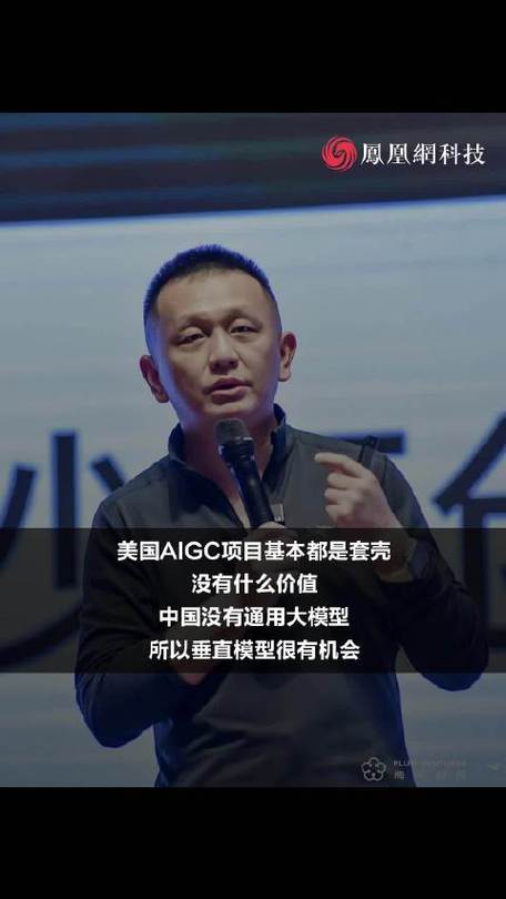 朱啸虎：OpenAI没有必要上市