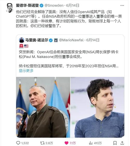 欧盟认定美国社交媒体平台X在透明度方面违法