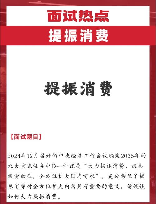 服务消费提振下，明年社零增速有望达到4.5%｜宏观晚6点