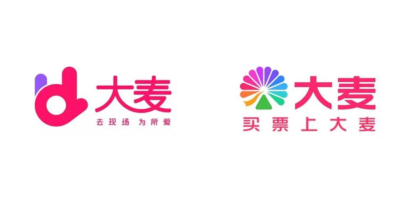 大麦国际App全球上线