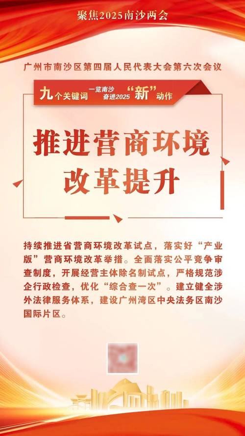 中青网评：迈向“十五五”：以关键突破赢得发展主动