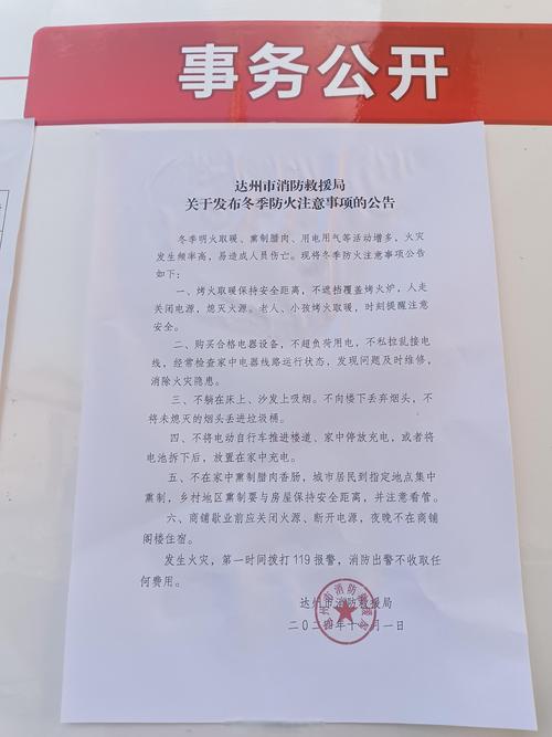 黄浦消防通报：一住户发生火灾，火已扑灭无人员伤亡