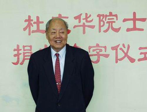著名固体力学家与工程教育家、清华大学原副校长余寿文逝世