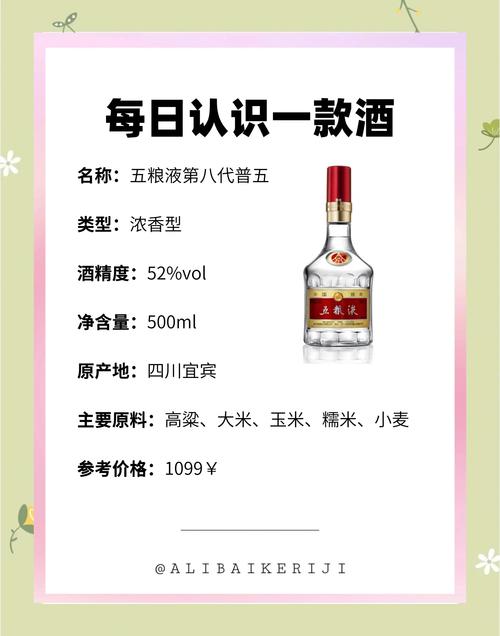 五粮液突然降价，十年首次