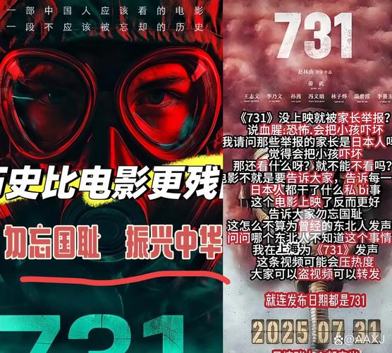 港媒：香港特区政府康文署取消放映三部日本电影