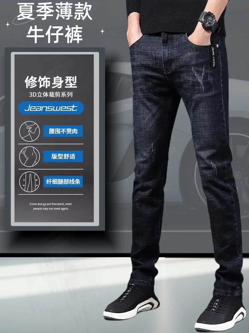 美国牛仔裤厂商广告战升温