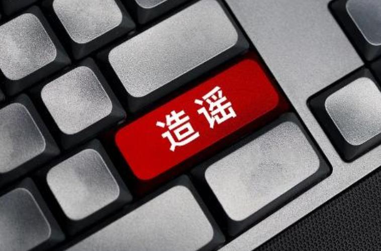 新华视评：警惕脑机接口行业“虚火”上行
