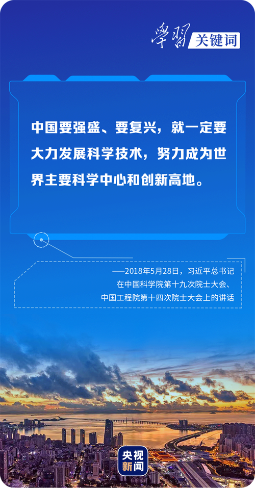 好评中国丨从余村到两山，一个村庄的中国变革