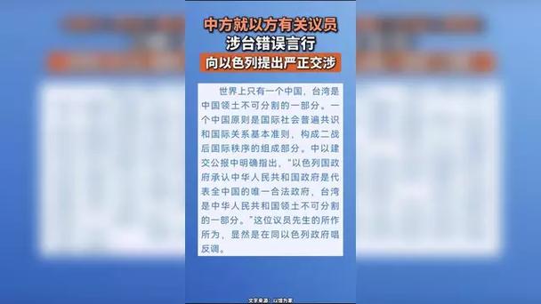 中方严正回应个别国家涉南海错误言论
