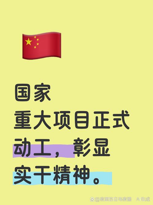 中国波顿现涨20% 深圳波顿签署征地协议将获现金补偿22.72亿元