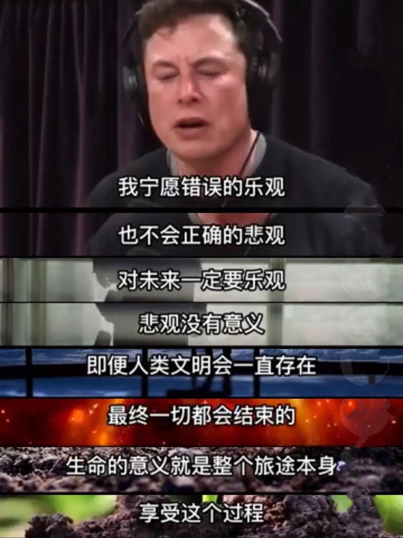 马斯克回应“给你1000美元从头再来”：不可能，除非世界末日了